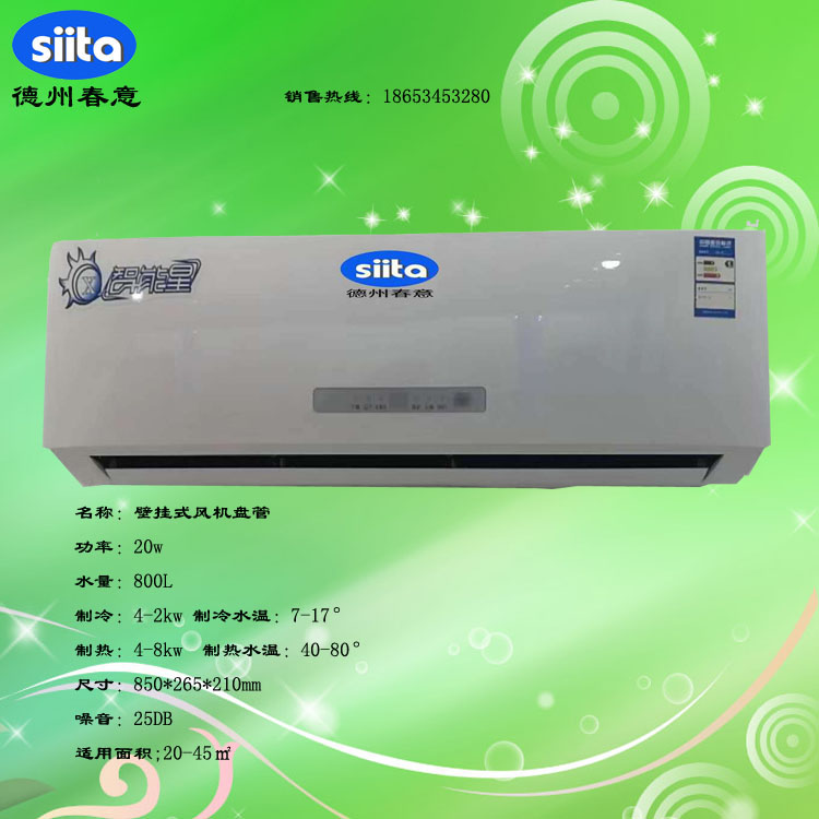 壁掛式風(fēng)機(jī)盤管、臥式暗裝風(fēng)機(jī)盤管生產(chǎn)流程(圖1)