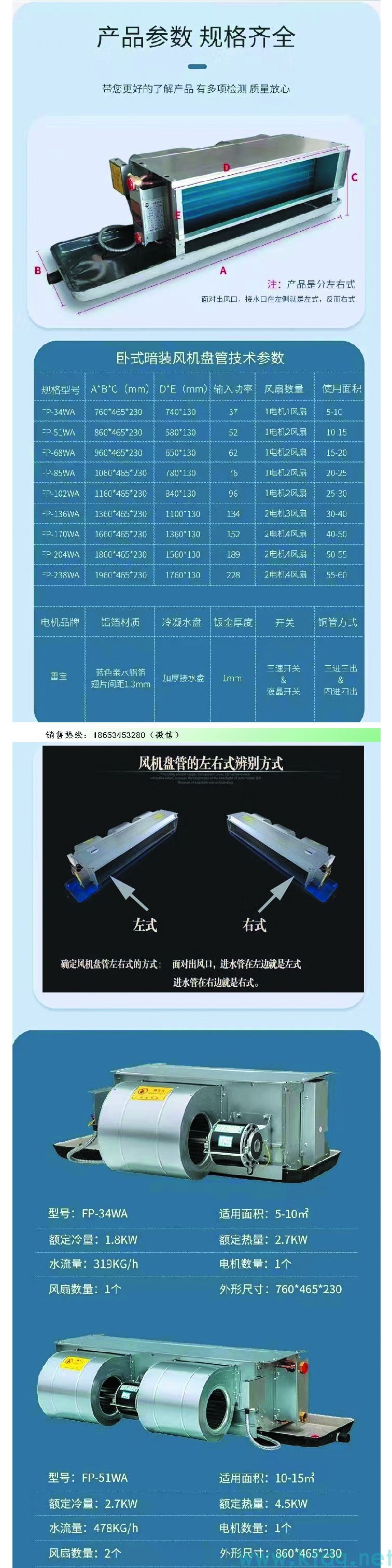 風機盤管運行時有風聲是怎么回事？